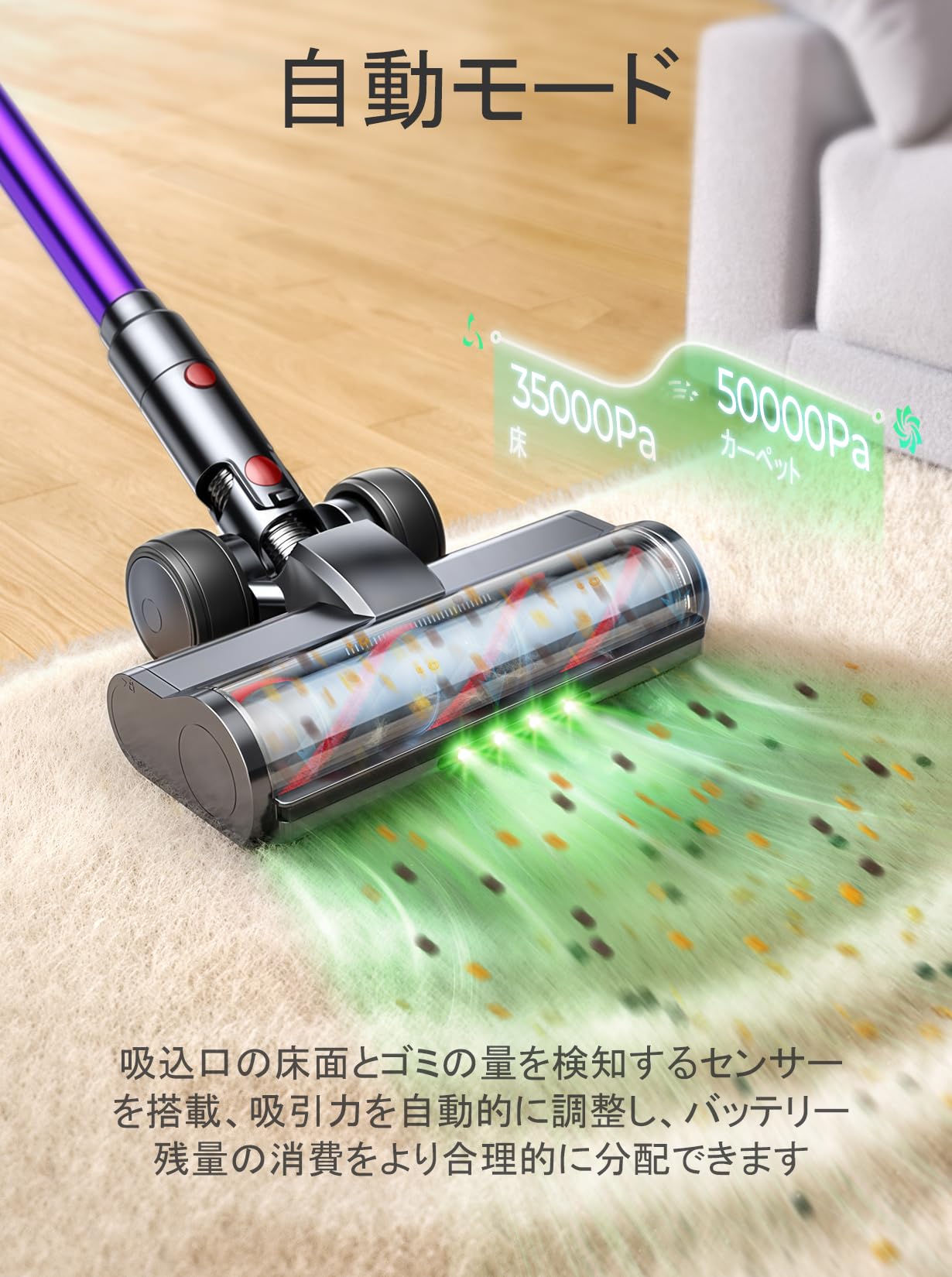 Amazon | 掃除機 コードレス 自動モード 緑色LEDライト 壁掛け充電可能